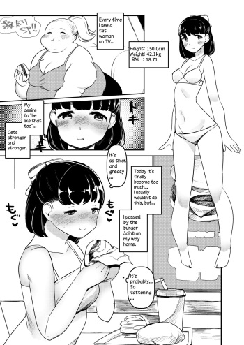 Ayano's Weight Gain Diary cover