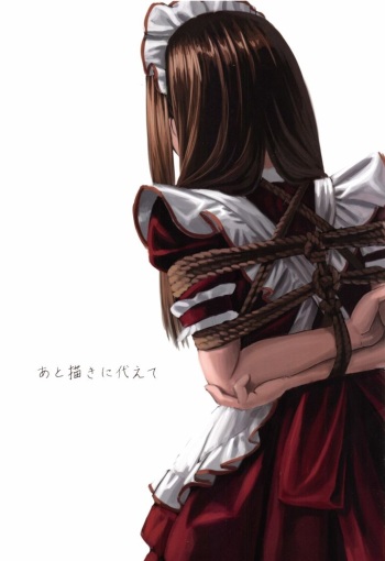 Atogaki ni kaete cover