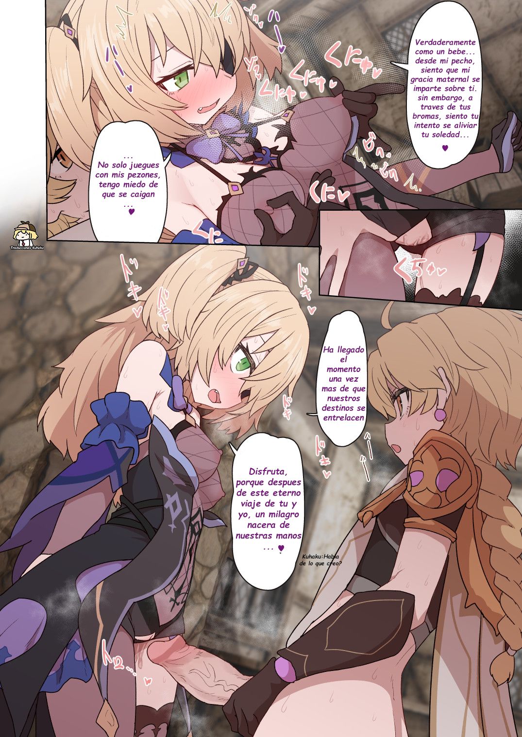 Mona Fischl Sorezore Nakadashi page 2 full