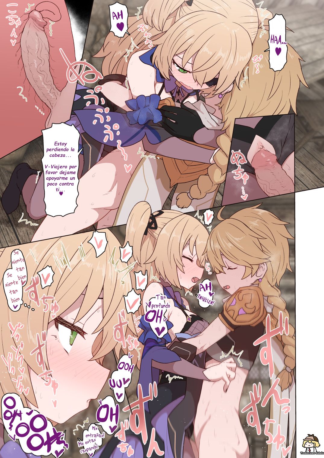 Mona Fischl Sorezore Nakadashi page 3 full