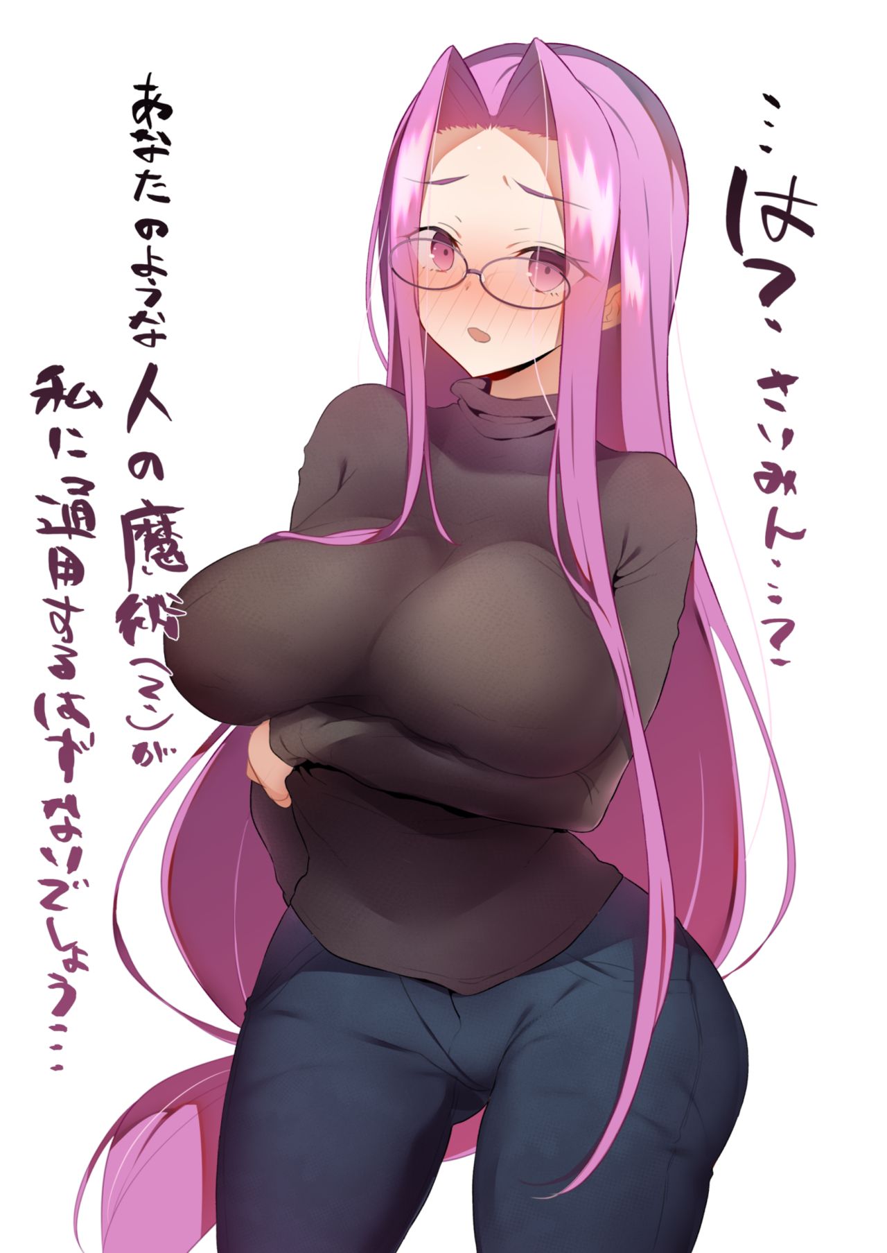 Fate Grand Order pack page 8 full
