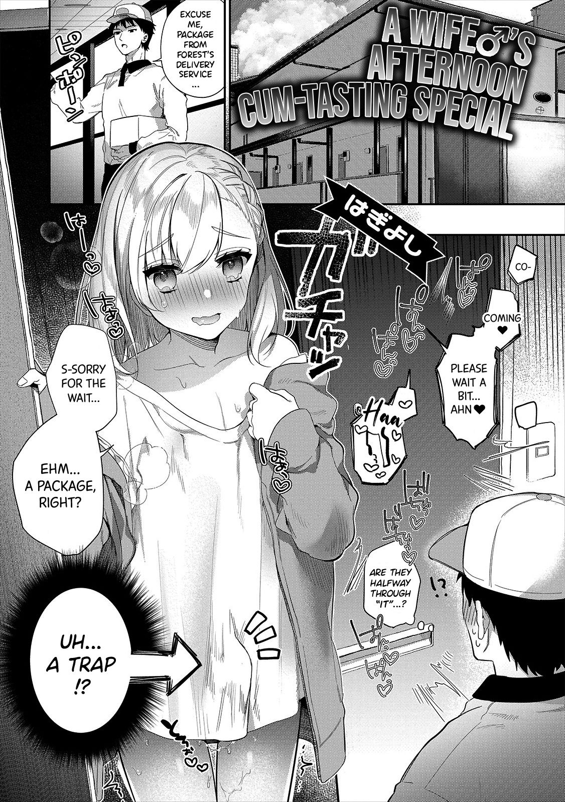 Hitozuma♂ Gogo no Sakusei Ajimi Special | A Wife♂'s Afternoon Cum-Tasting Special page 1 full