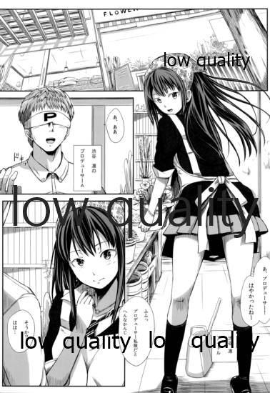 SHIBRIN TASTE page 4 full