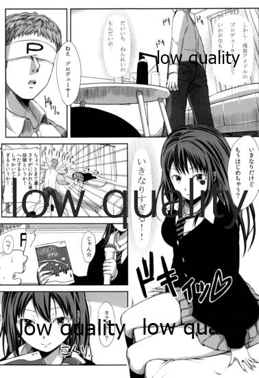 SHIBRIN TASTE page 6 full