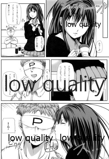 SHIBRIN TASTE page 7 full