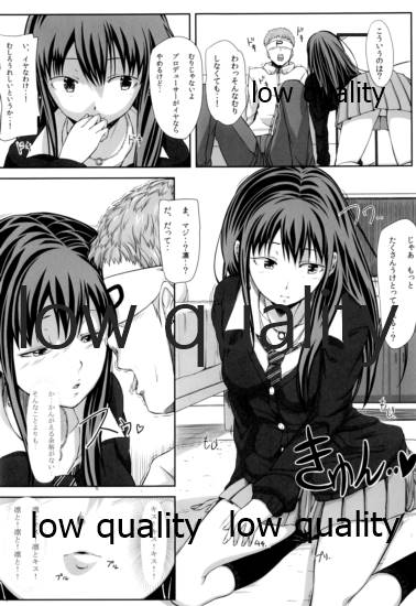 SHIBRIN TASTE page 8 full