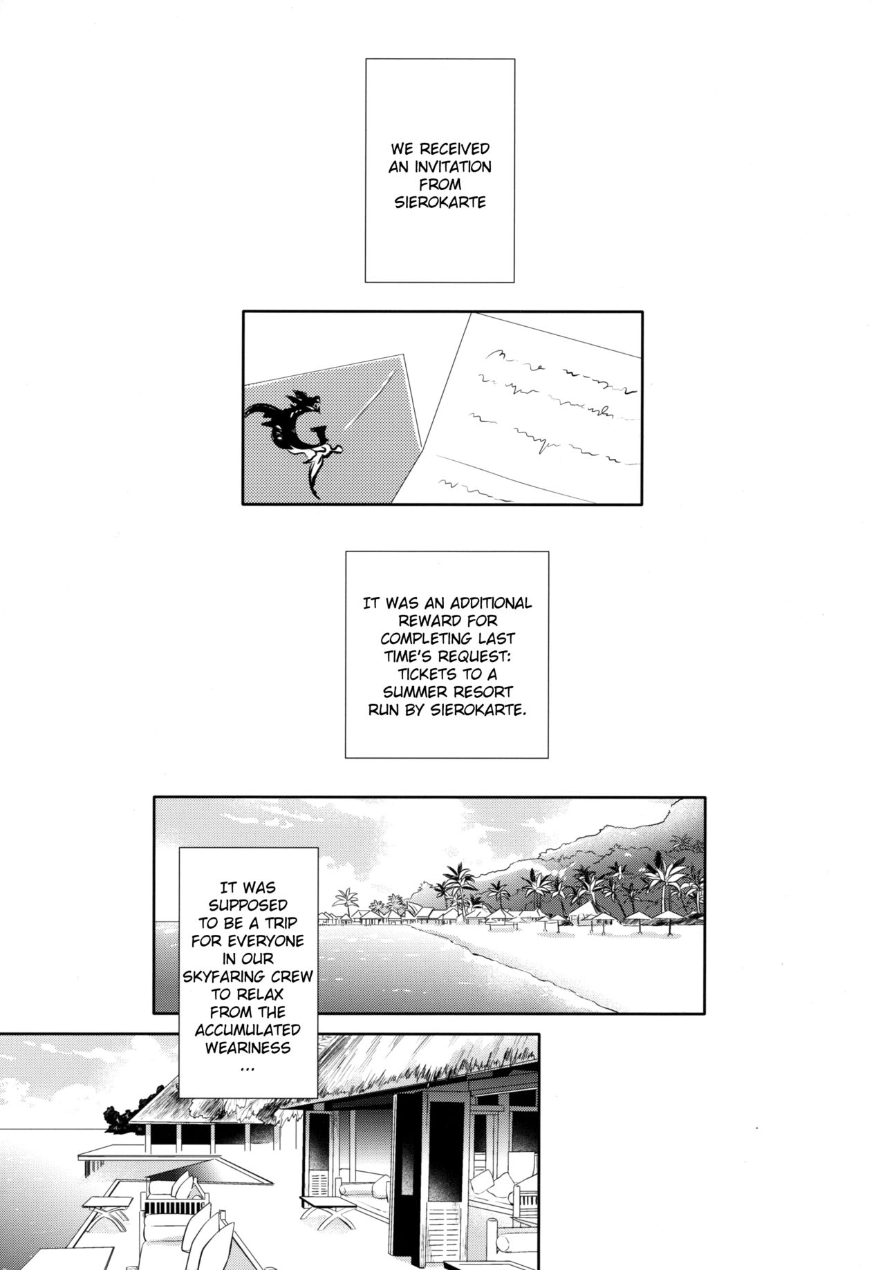 Youkoso! Auguste Rettou e page 3 full