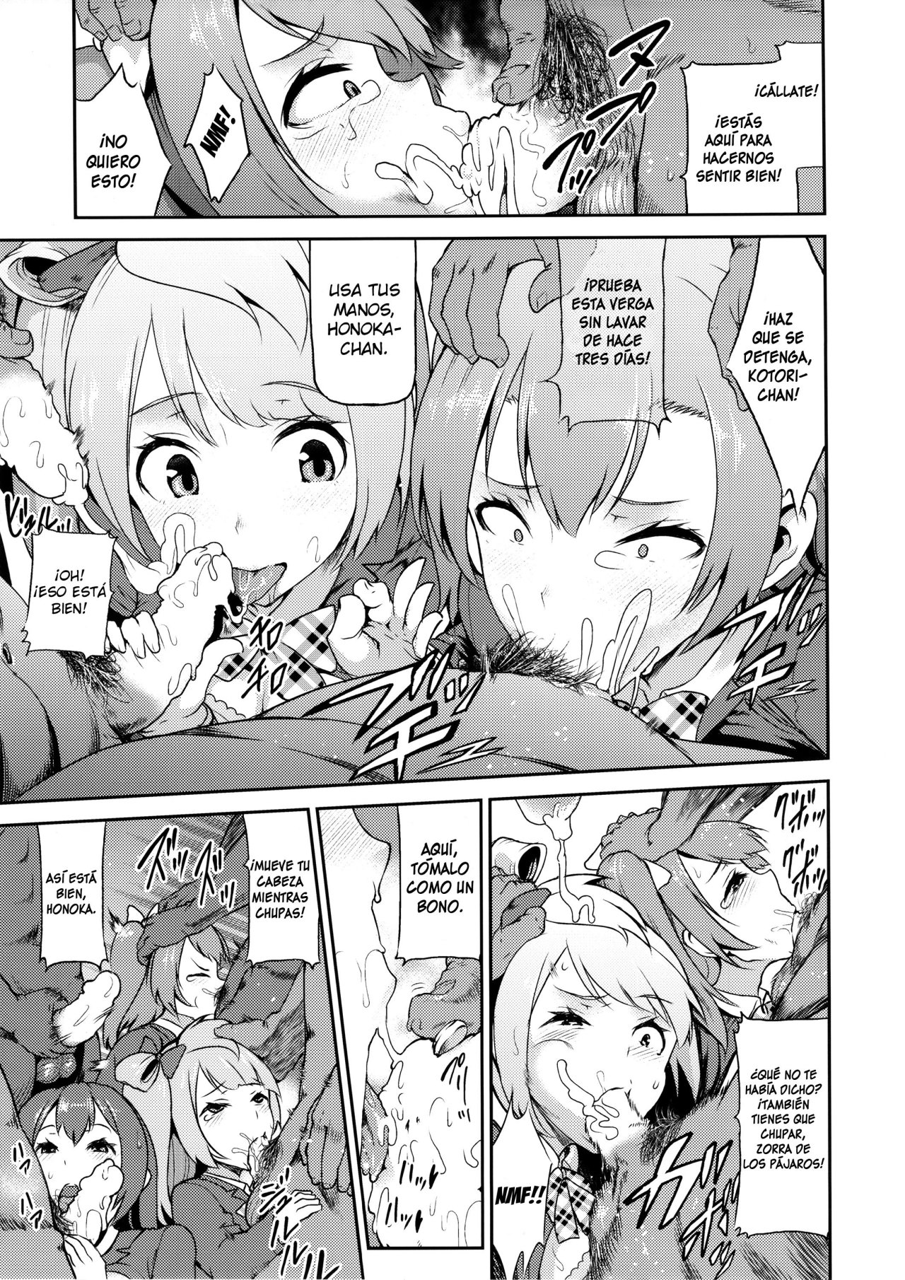 SukuSeku! 2-jigenme page 6 full
