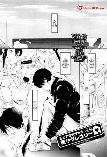 Share Sarechau Ore to Gregory | I'm Going To Have To Share With Gregory Ch. 4 cover