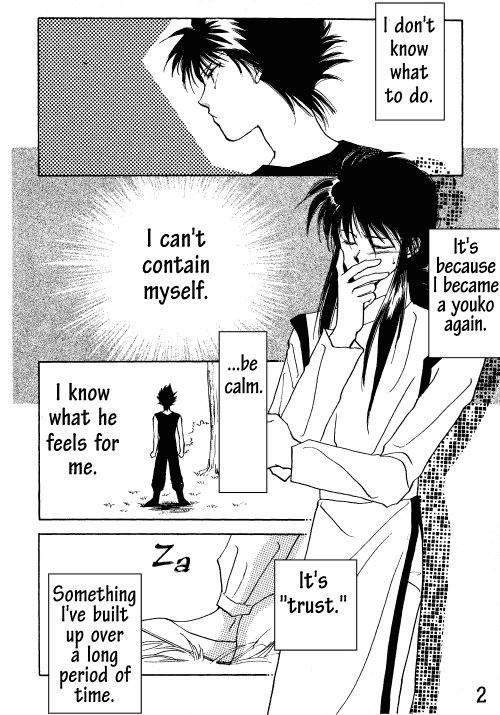 Mikageshi   English page 1 full