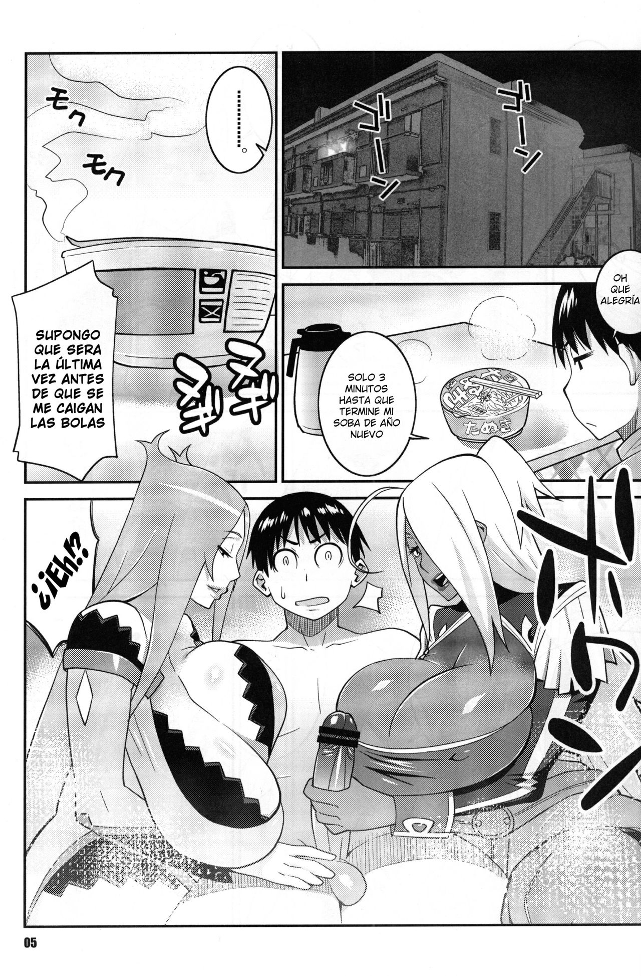 Machina &amp; Garnet to Toshikoshi SEX Zanmai 2 page 4 full