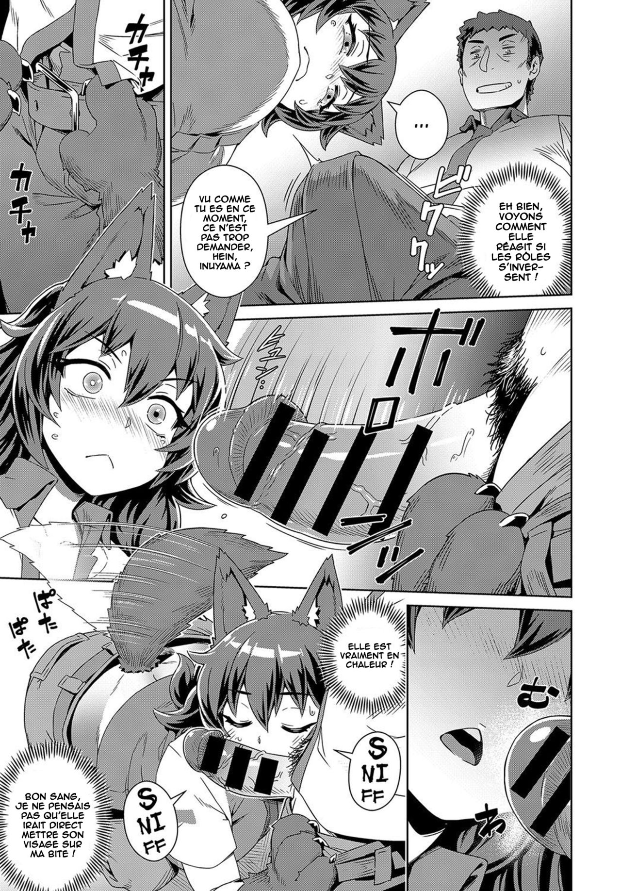 Hot and Heavy ! Bow-Wow Work page 5 full