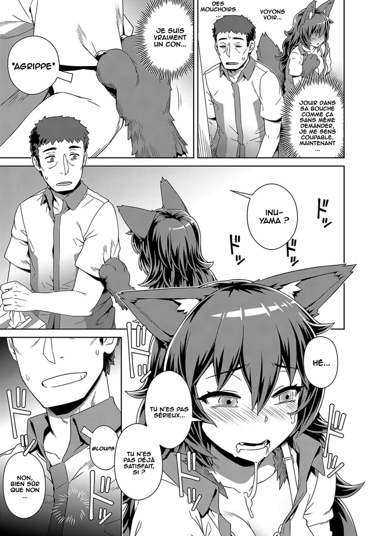 Hot and Heavy ! Bow-Wow Work page 9 full