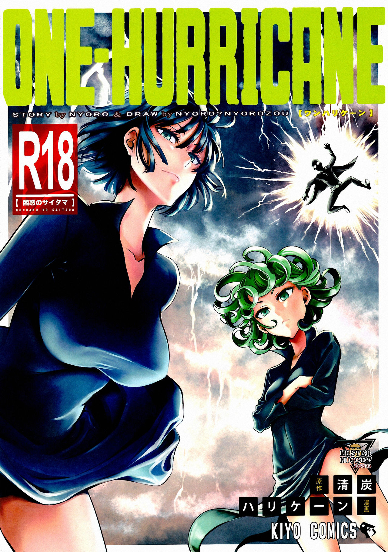 ONE-HURRICANE 4 page 1 full