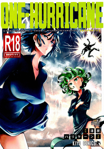 ONE-HURRICANE 4 cover