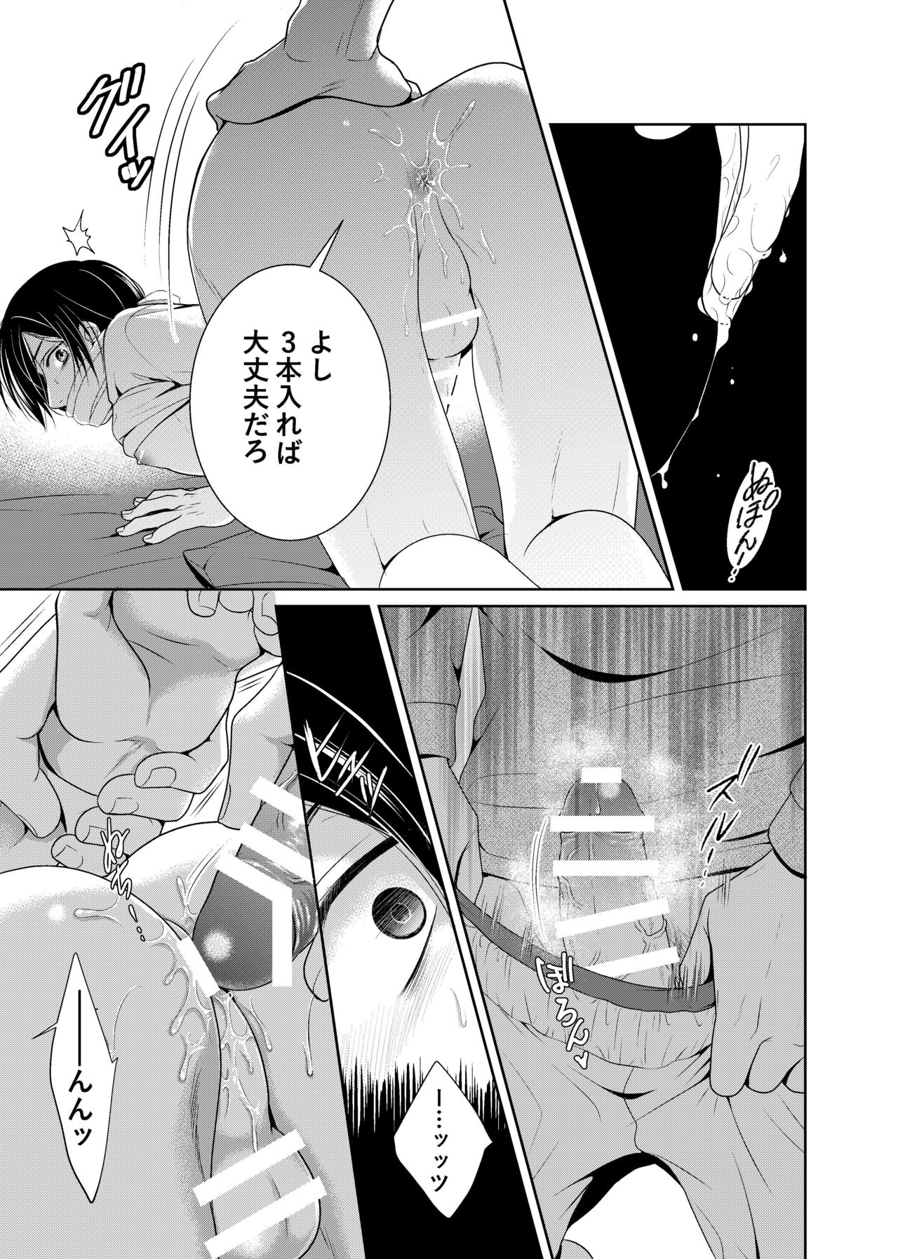 arca page 10 full