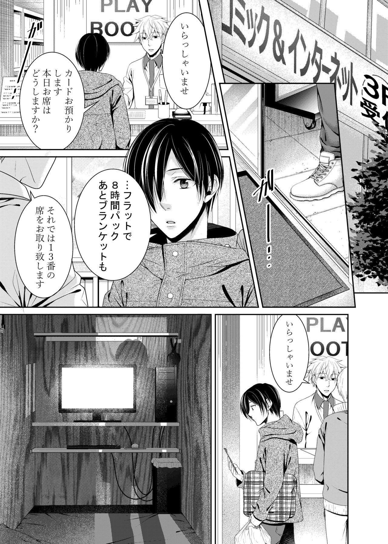 arca page 2 full