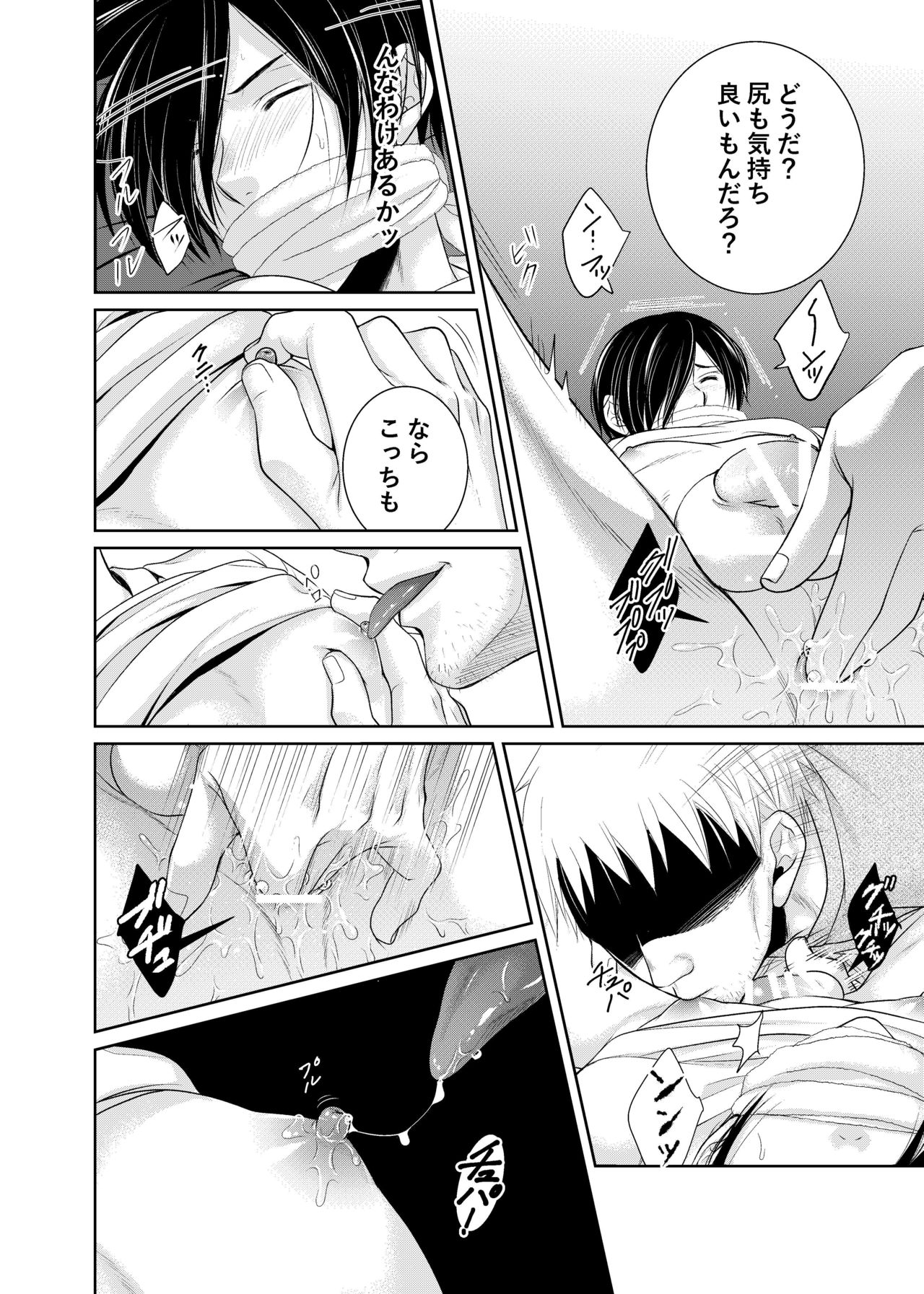arca page 9 full