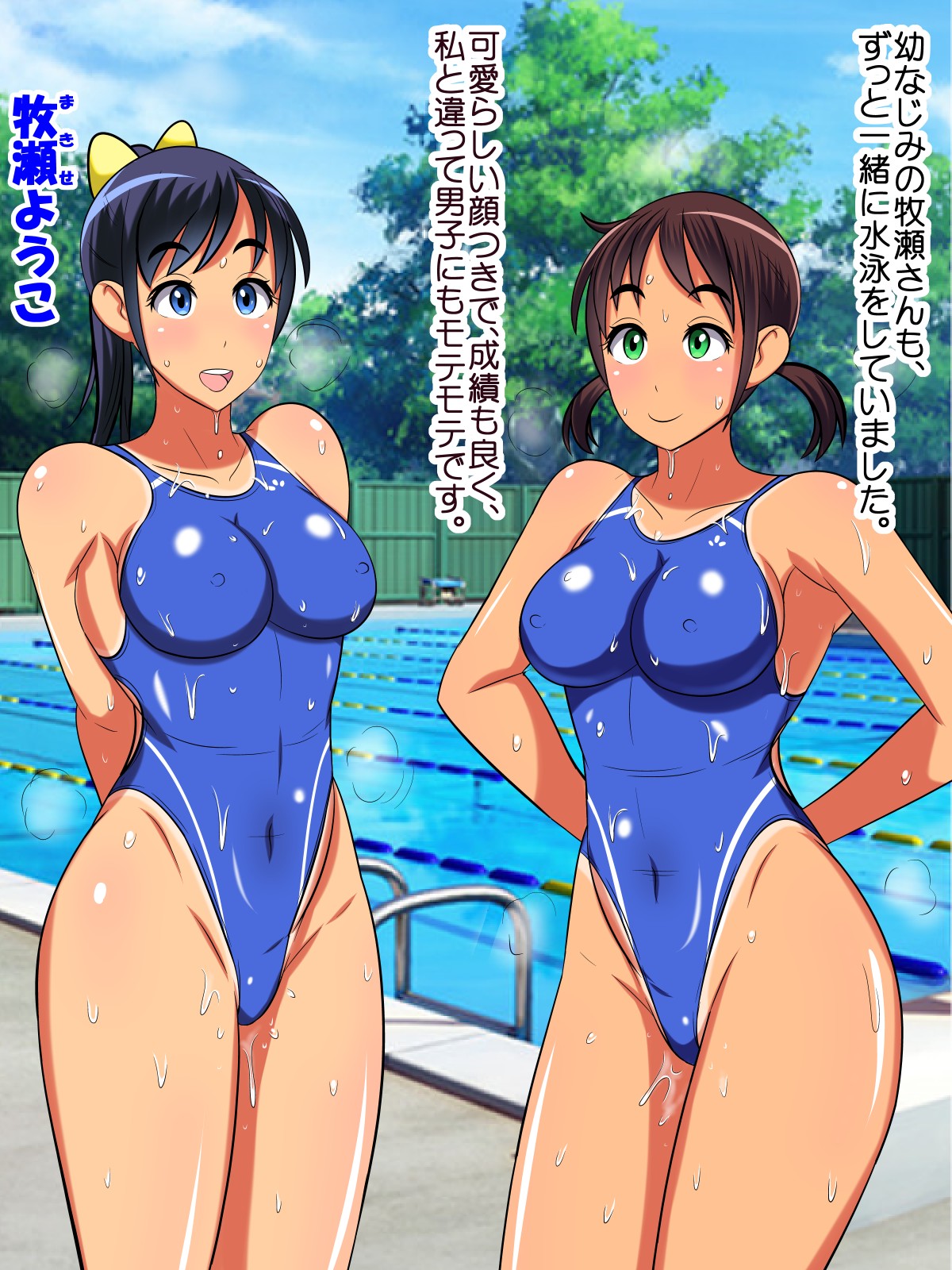 Toaru Suiei Buin no Seiyoku Zenkai Sex Jijou page 5 full
