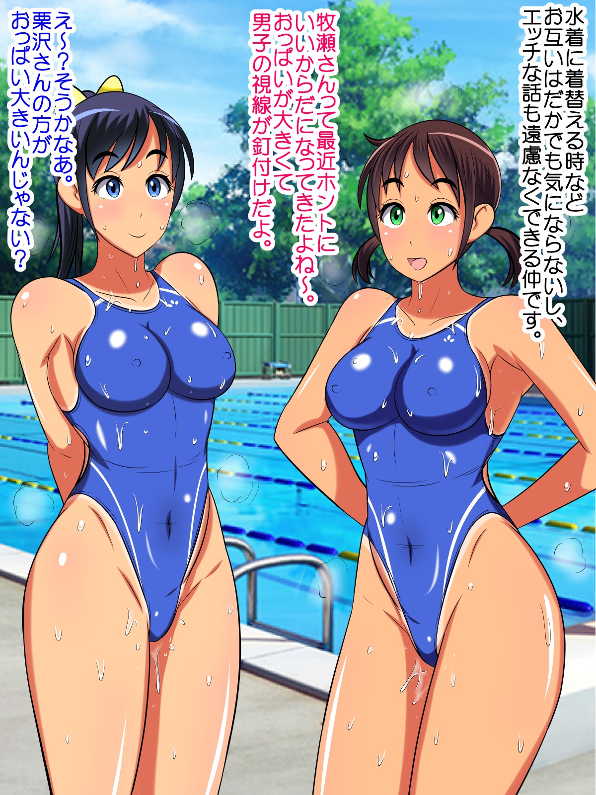 Toaru Suiei Buin no Seiyoku Zenkai Sex Jijou page 6 full