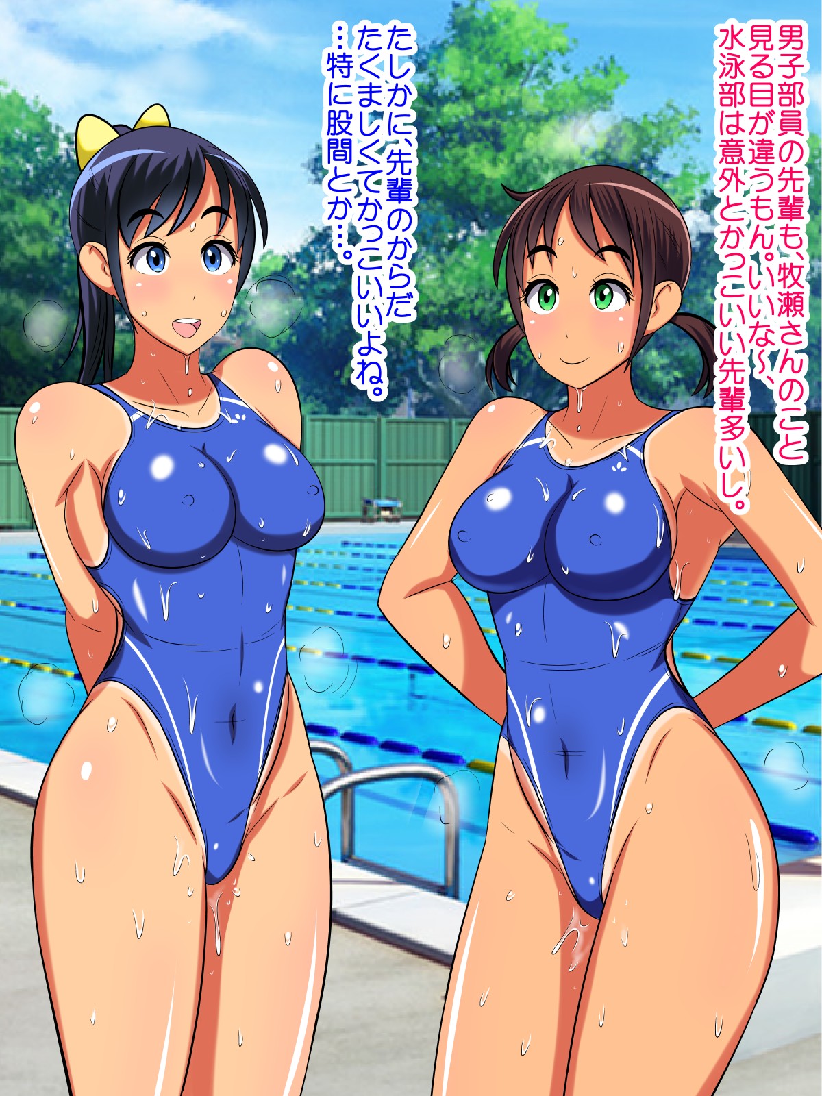 Toaru Suiei Buin no Seiyoku Zenkai Sex Jijou page 7 full