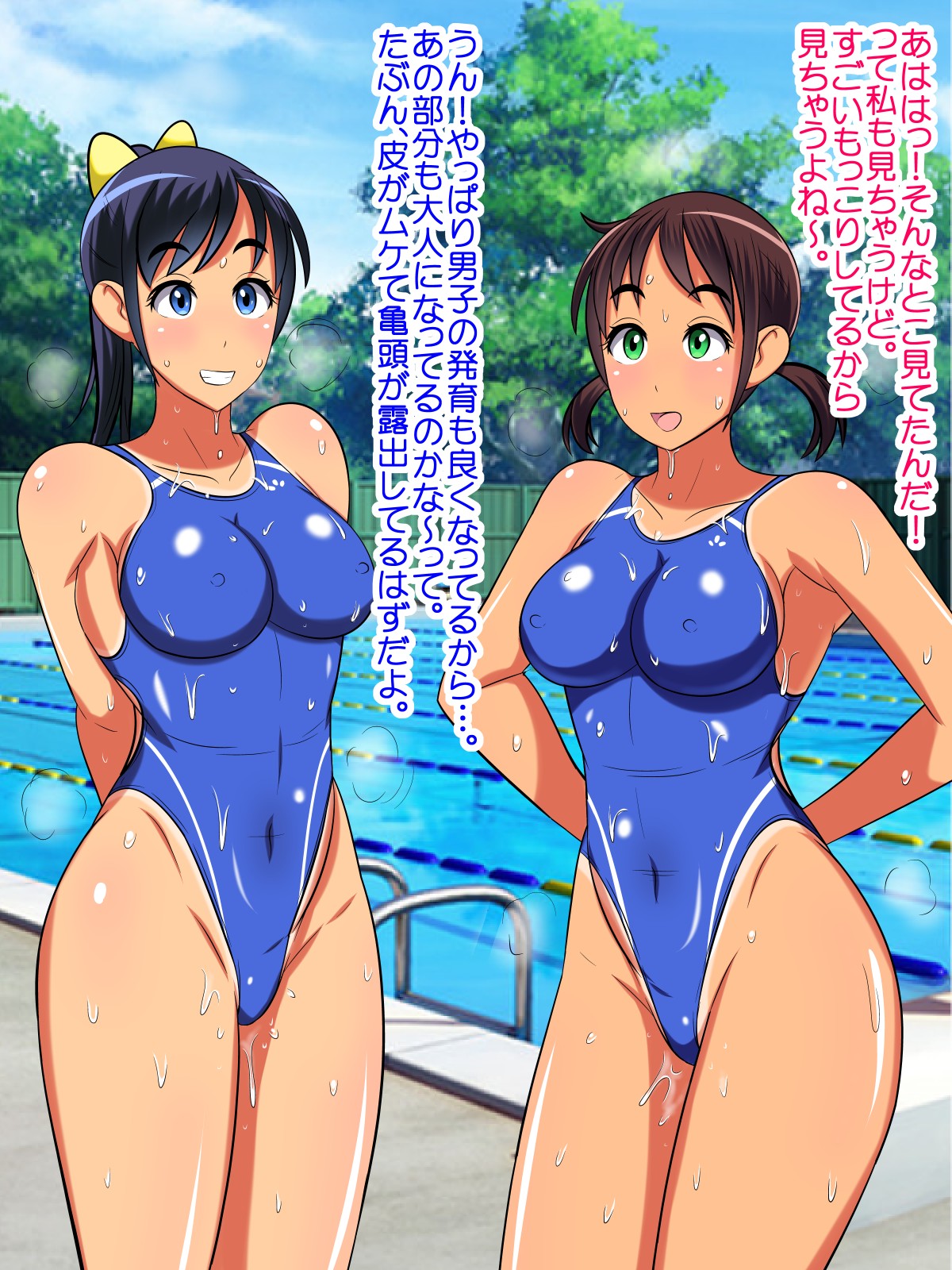 Toaru Suiei Buin no Seiyoku Zenkai Sex Jijou page 8 full