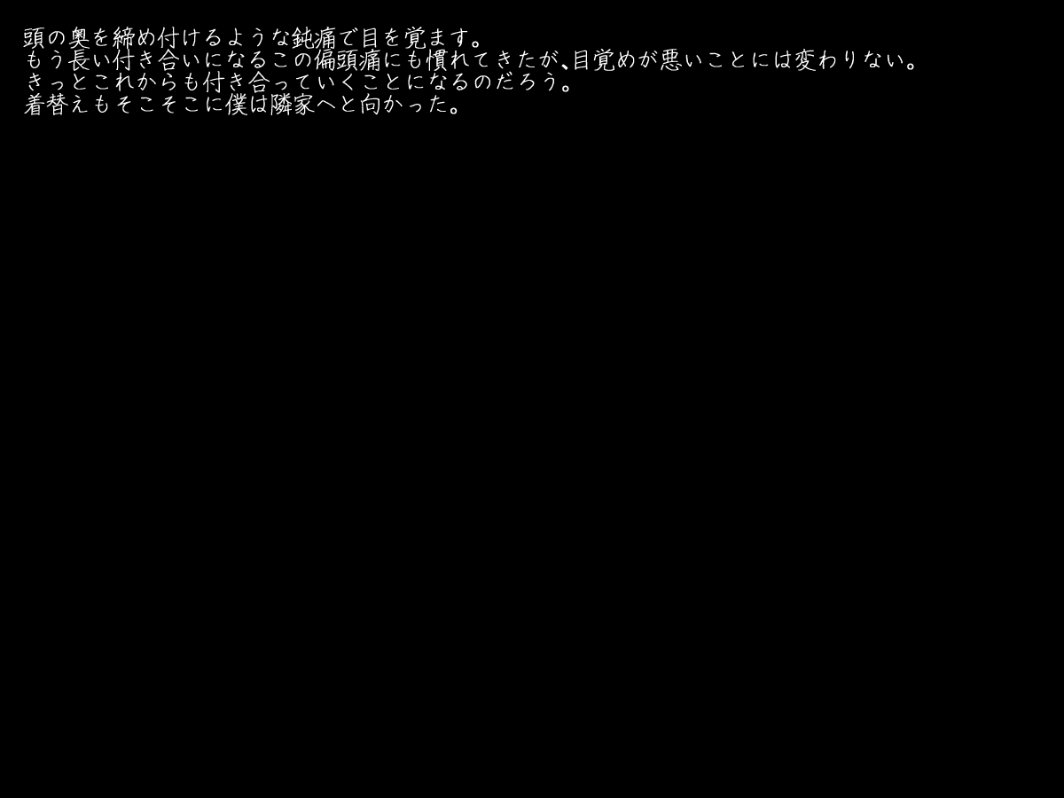 Tsuyoki de Yasashii Osananajimi no Mou Hitotsu no Ketsumatsu page 3 full
