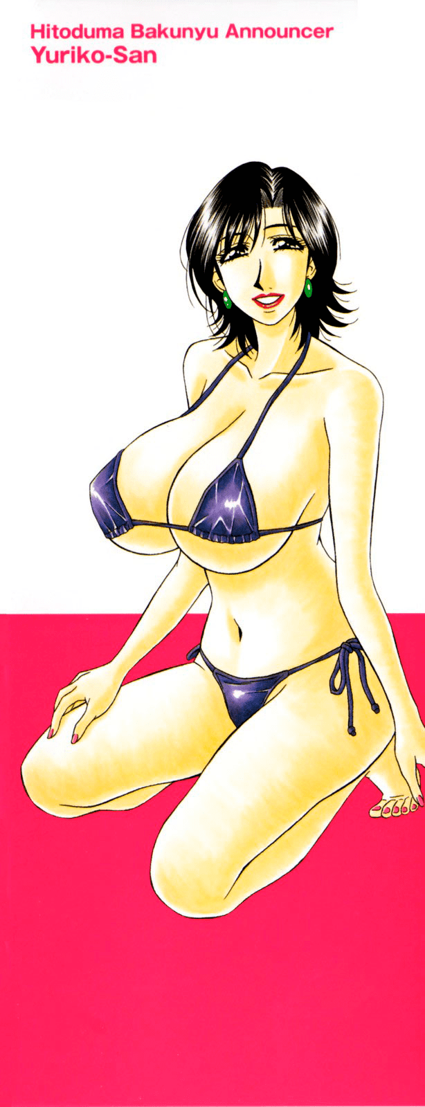 Hitozuma Bakunyu Announcer Yuriko-san 1 | Замужняя сисястая ведущая Юрико-сан 1 Ch. 1-2 page 3 full