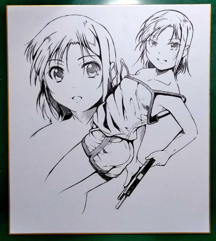 冬嗣 page 9 full
