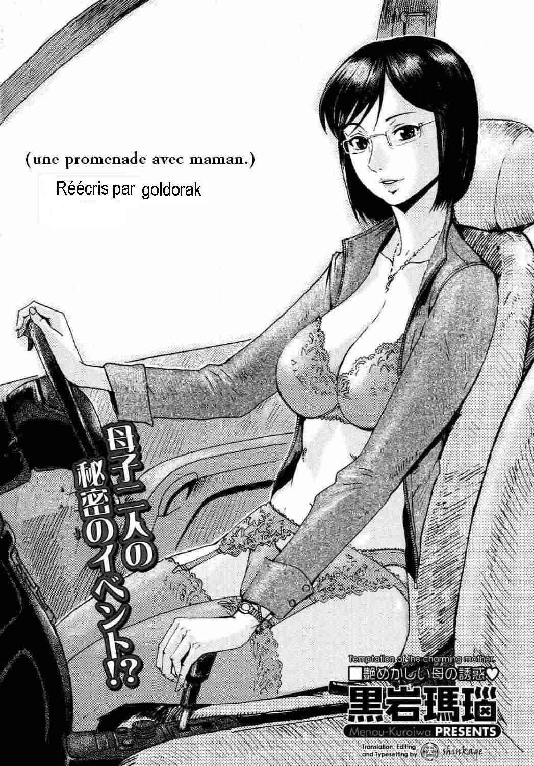 Mama to Drive | Une prommenade avec maman. page 1 full