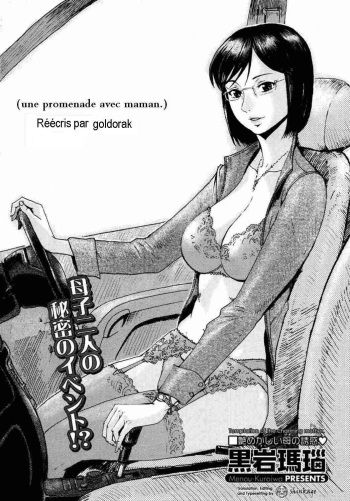 Mama to Drive | Une prommenade avec maman. cover