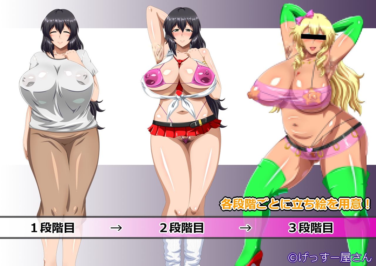 Hitodzuma Bitch Ochi page 2 full