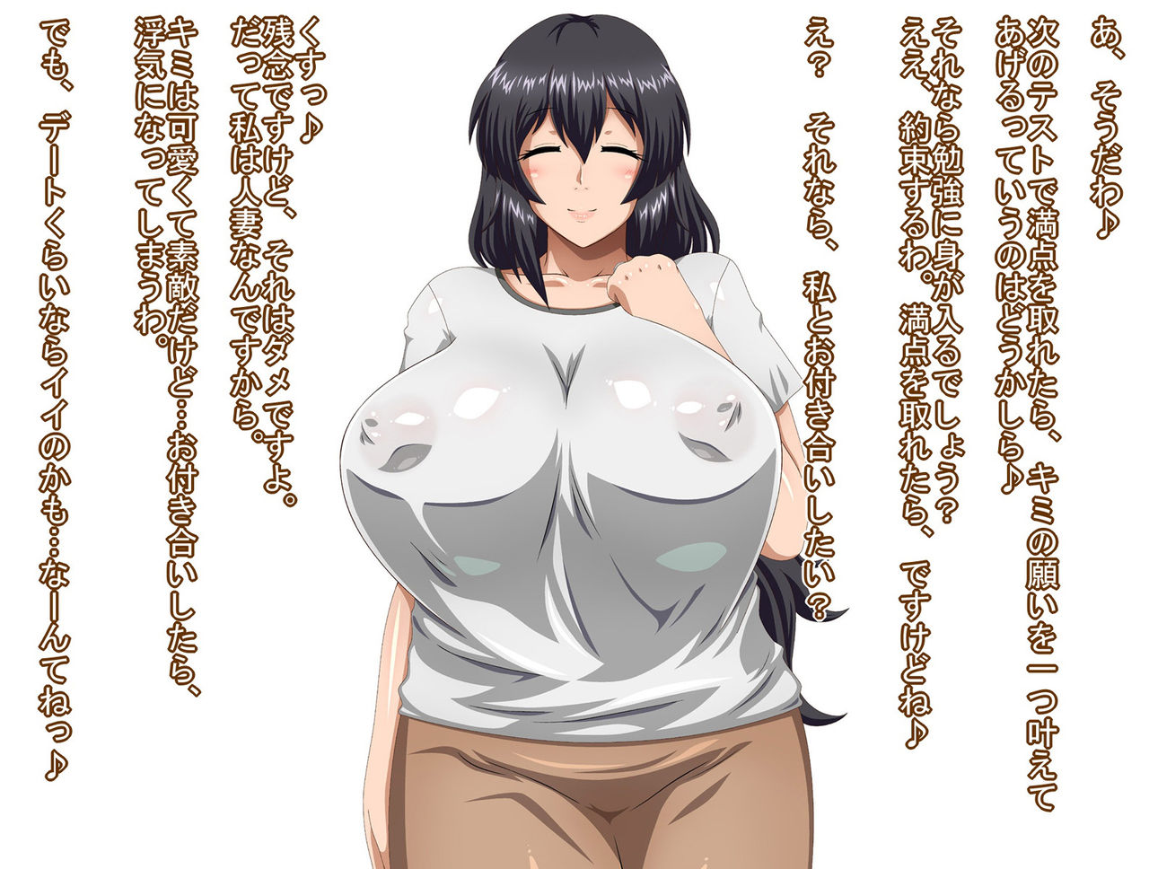 Hitodzuma Bitch Ochi page 4 full
