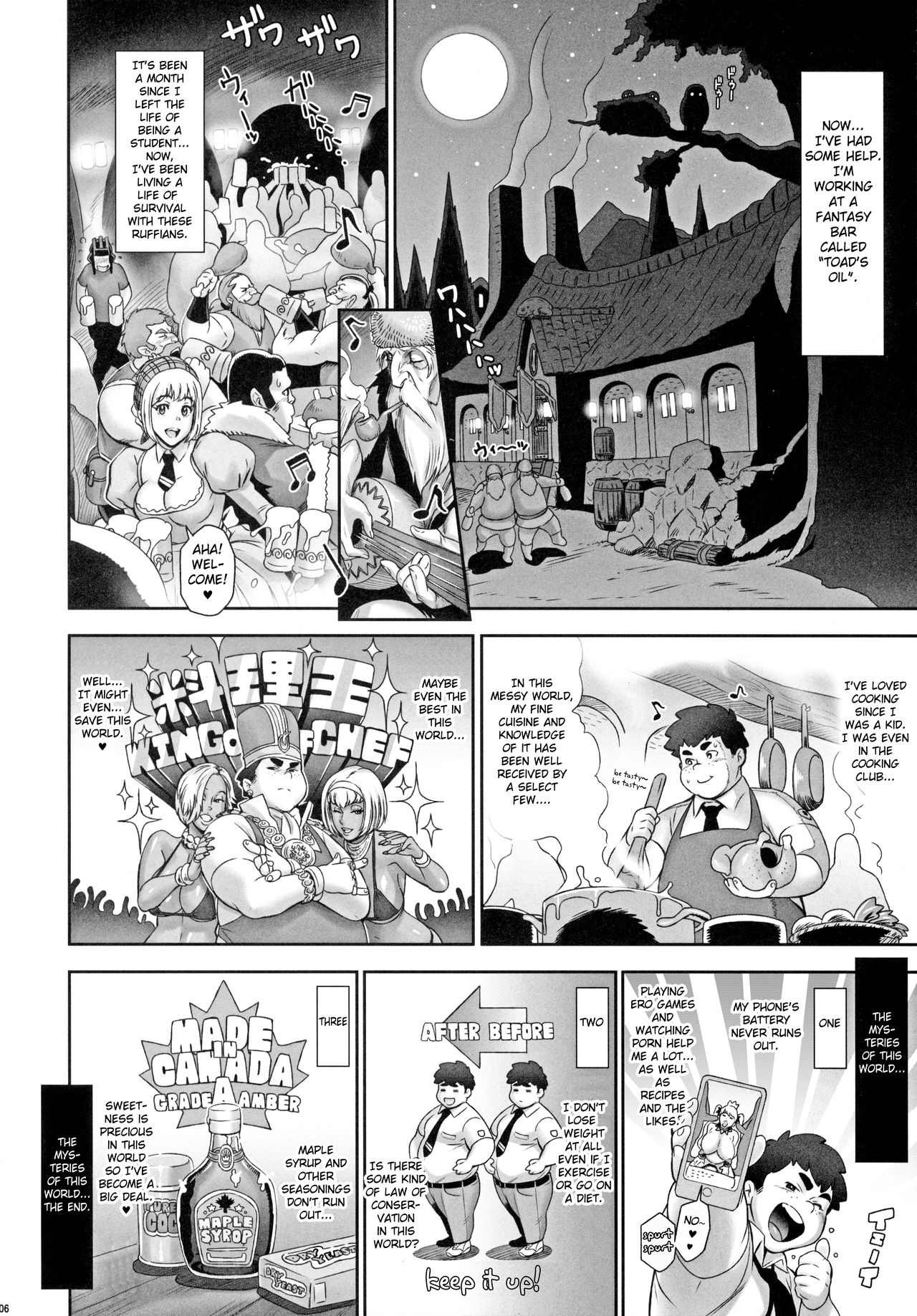 NIPPON TENSEI page 5 full