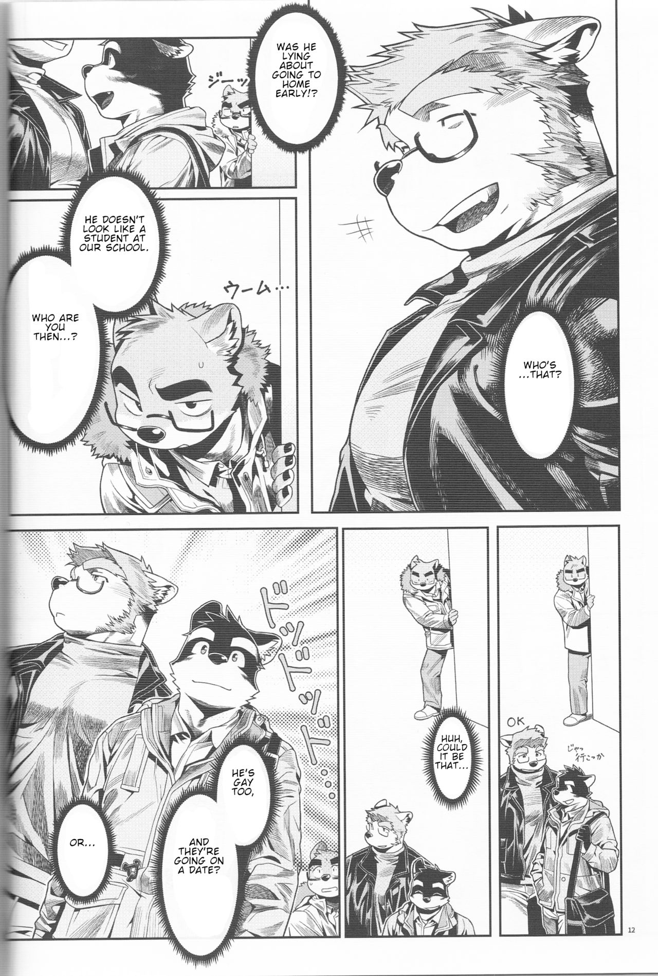 Denial page 8 full