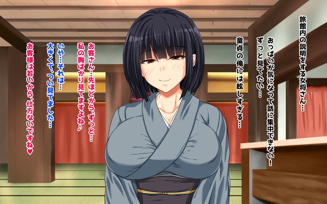 Youkoso Hitou Hatsujou Onsen Hatsujou shita Onnanoko Zenin Namahame Chitsu Dashi Meguri page 10 full