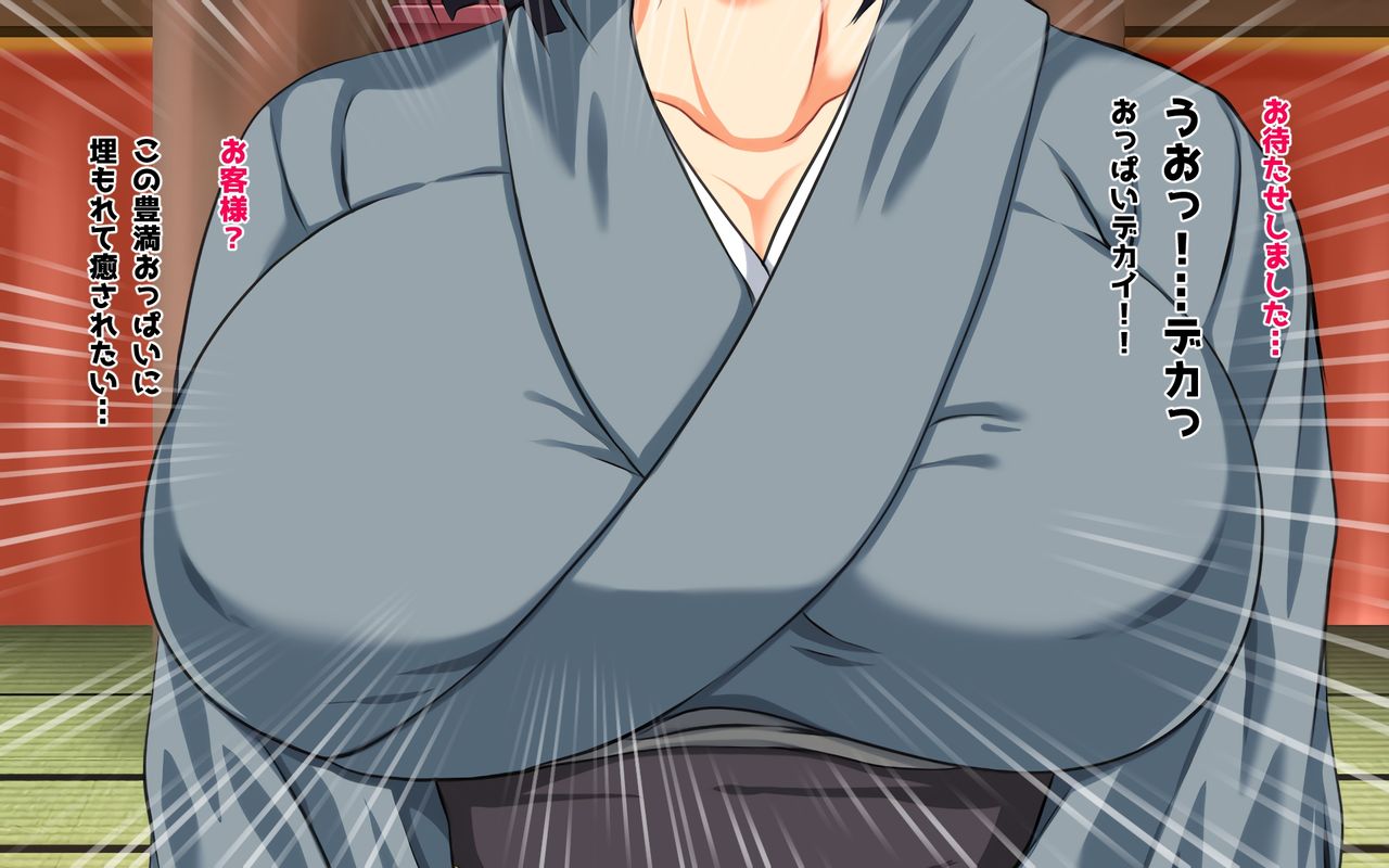 Youkoso Hitou Hatsujou Onsen Hatsujou shita Onnanoko Zenin Namahame Chitsu Dashi Meguri page 7 full