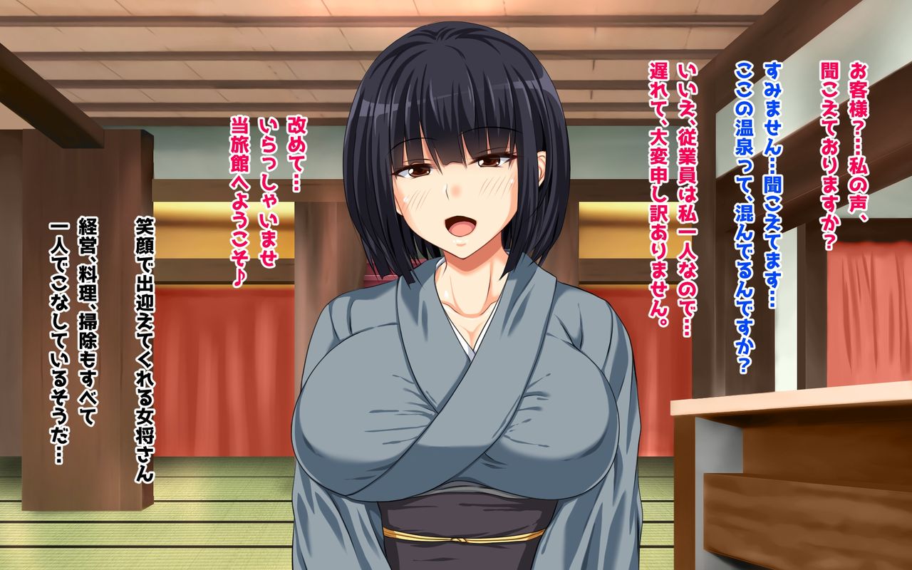 Youkoso Hitou Hatsujou Onsen Hatsujou shita Onnanoko Zenin Namahame Chitsu Dashi Meguri page 8 full