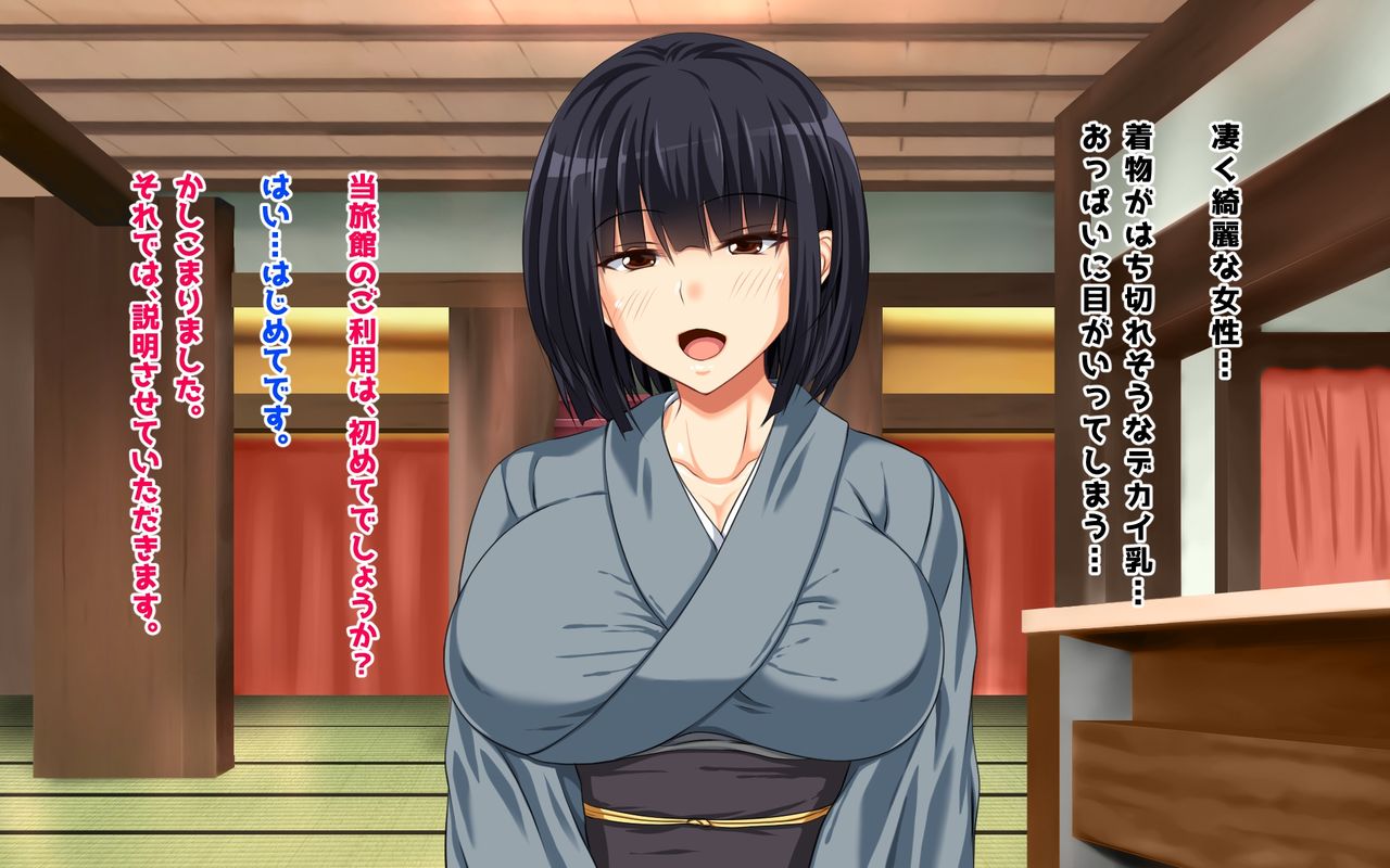 Youkoso Hitou Hatsujou Onsen Hatsujou shita Onnanoko Zenin Namahame Chitsu Dashi Meguri page 9 full