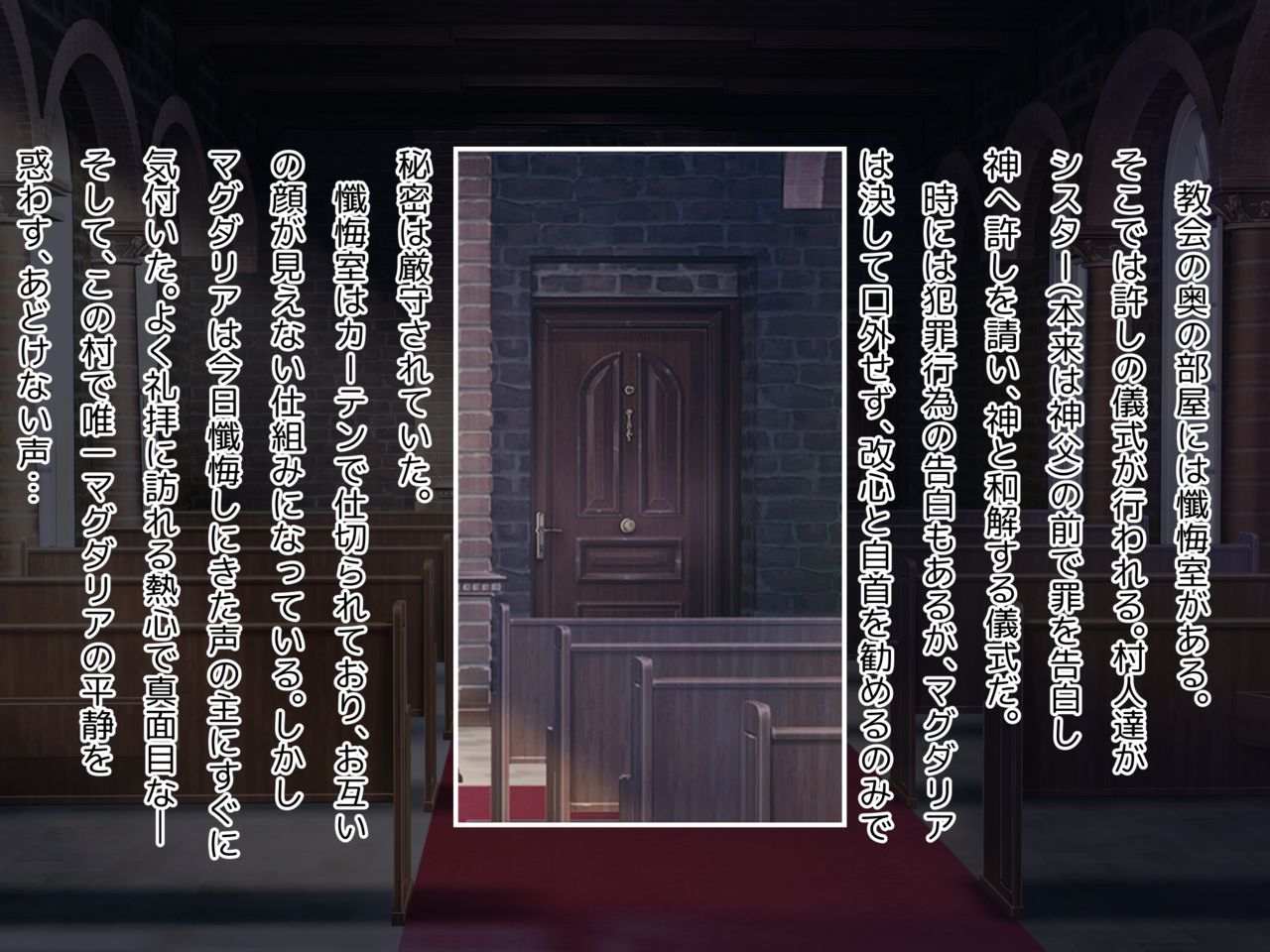 Futanari Dark Elf Sister-san no FutaLes Zangeshitsu page 7 full