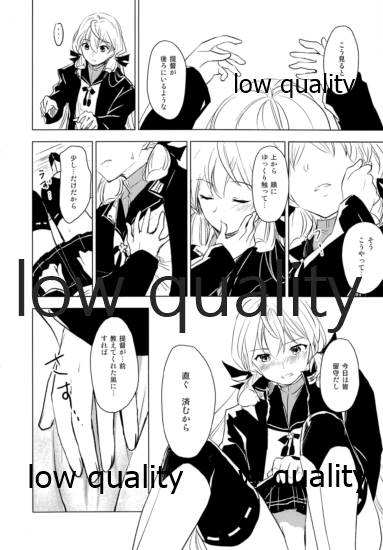 J47 A Sakusen Yokou Enshuu page 4 full