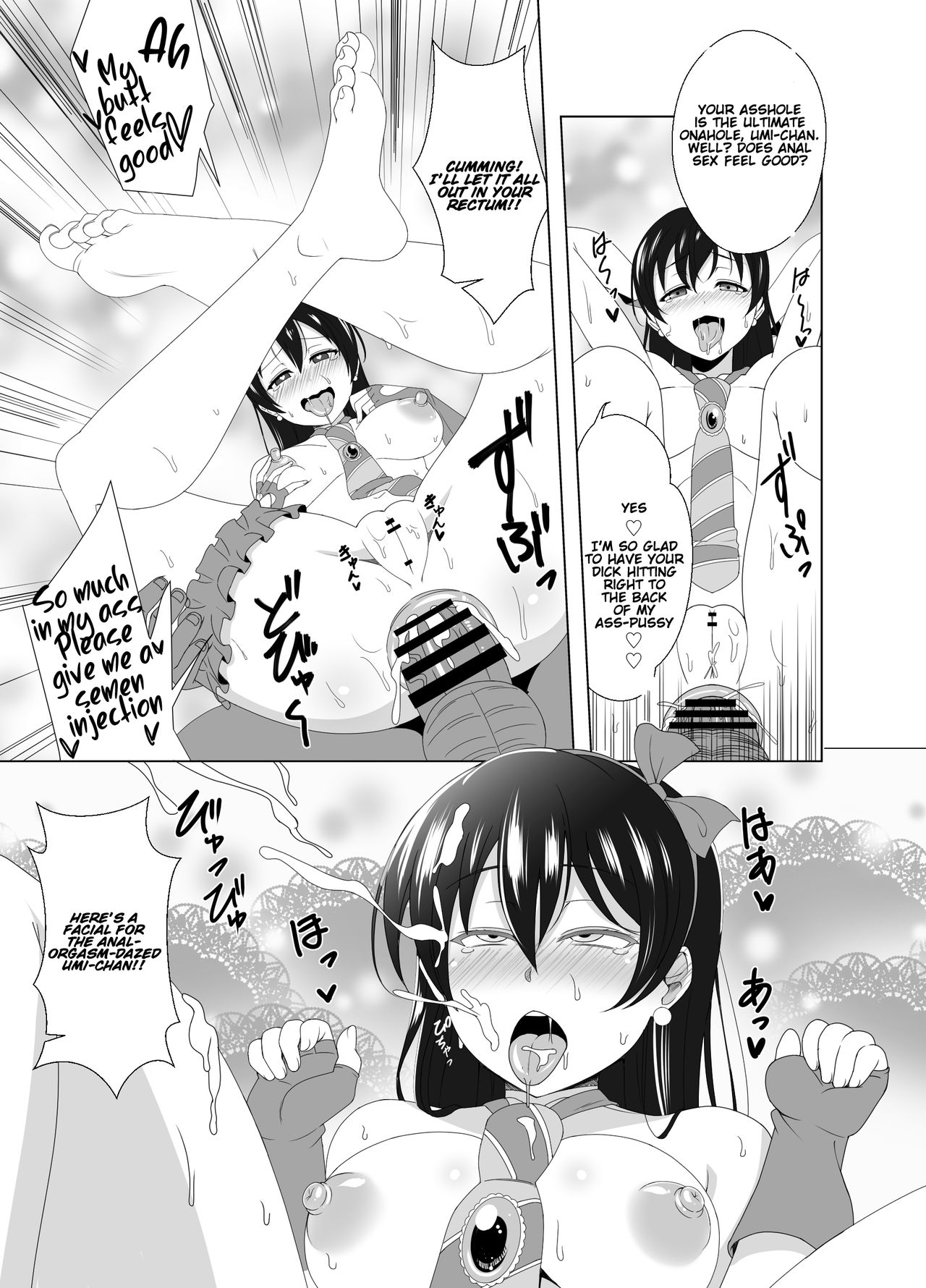 NOZOUMI PUNISH! page 6 full