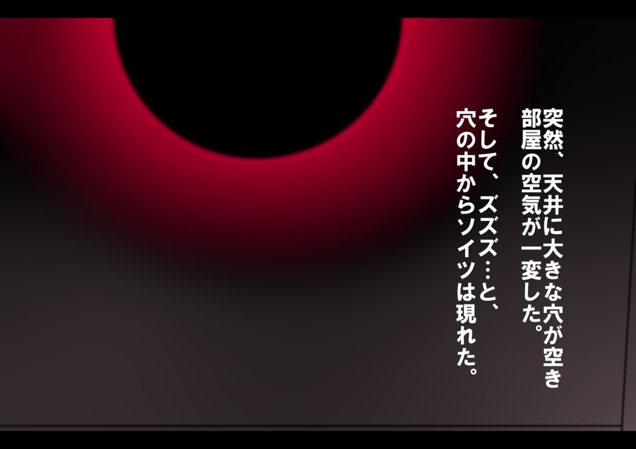 Muchimuchi Kasshoku Maou-sama ga Yuusha no Mago ni Fukujuu... shinai kedo Eroi Koto wa Suru Hanashi page 3 full