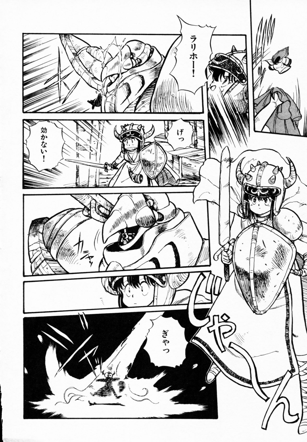 TEA TIME 4 page 9 full