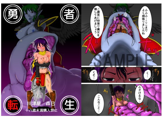 Pixiv Gallery page 8 full