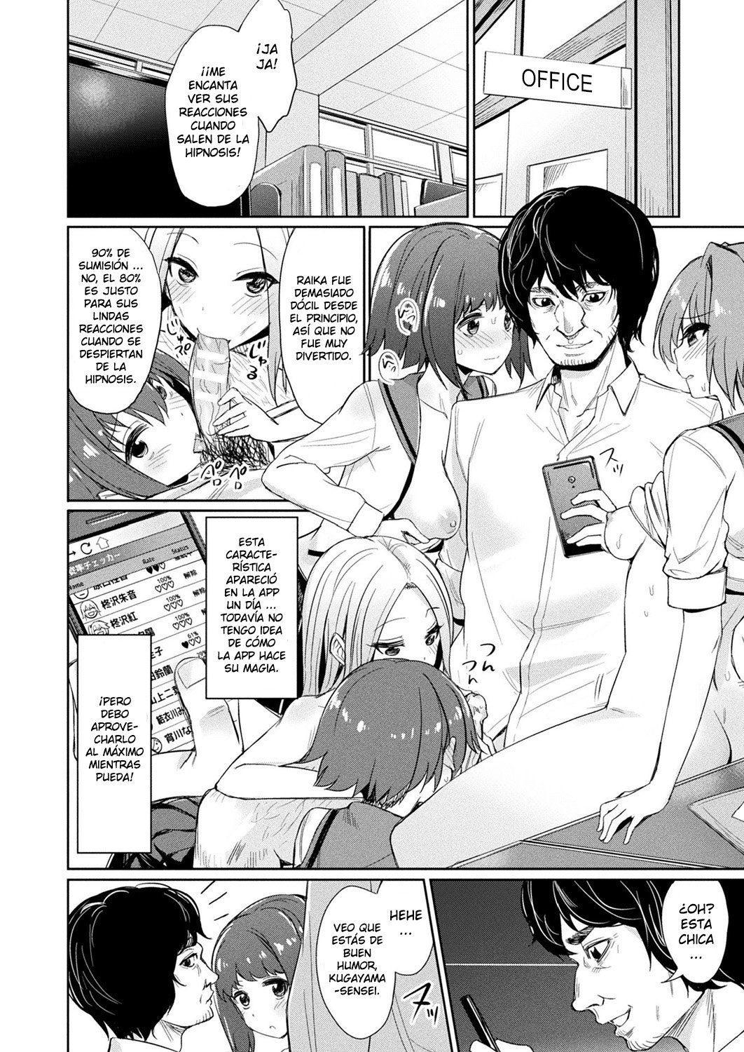 Saimin Gakusei Shidou ~Amagusa Nao no Baai~ Zenpen page 4 full