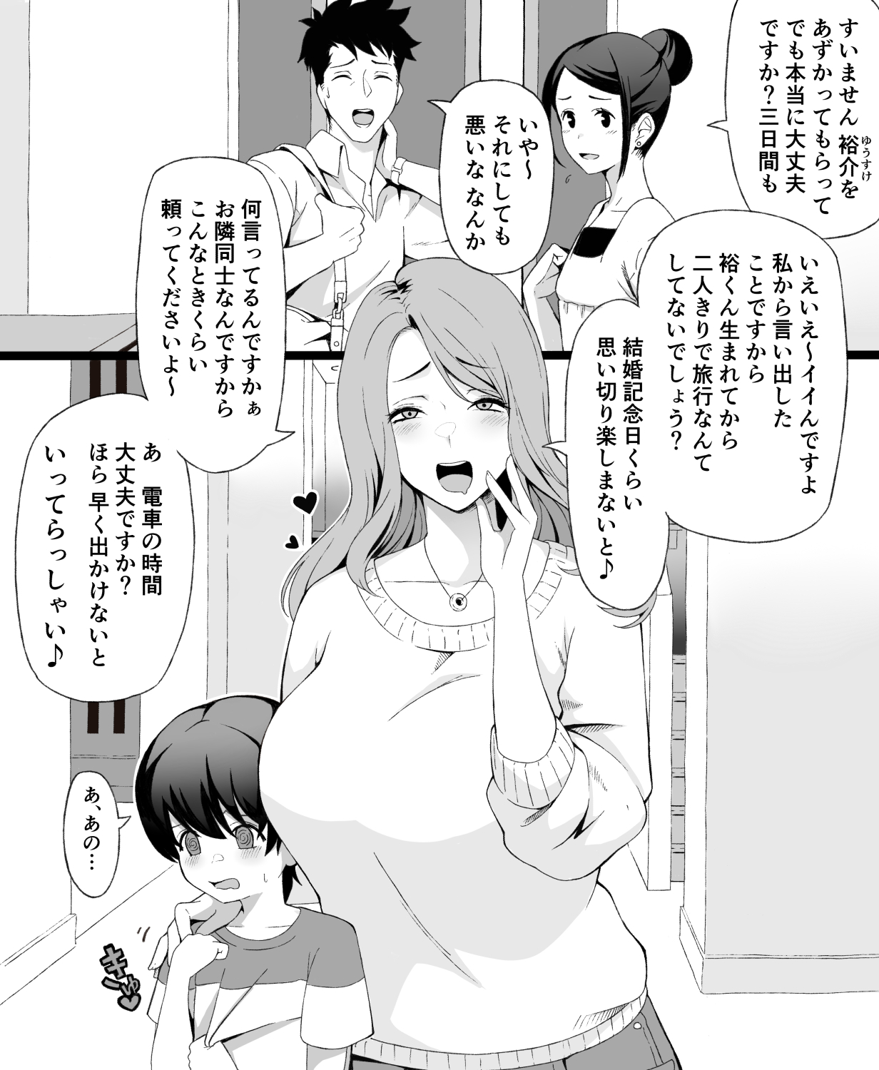pixiv 桜間ハルオミ page 8 full
