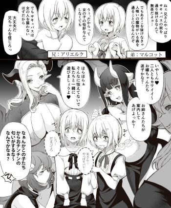 pixiv 桜間ハルオミ cover
