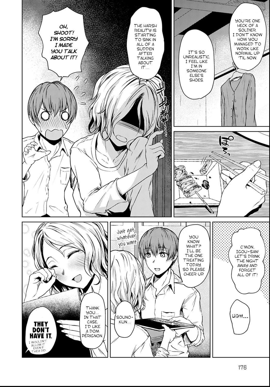 Bukiyou na Shitagokoro | A Clumsy Ulterior Motive page 4 full