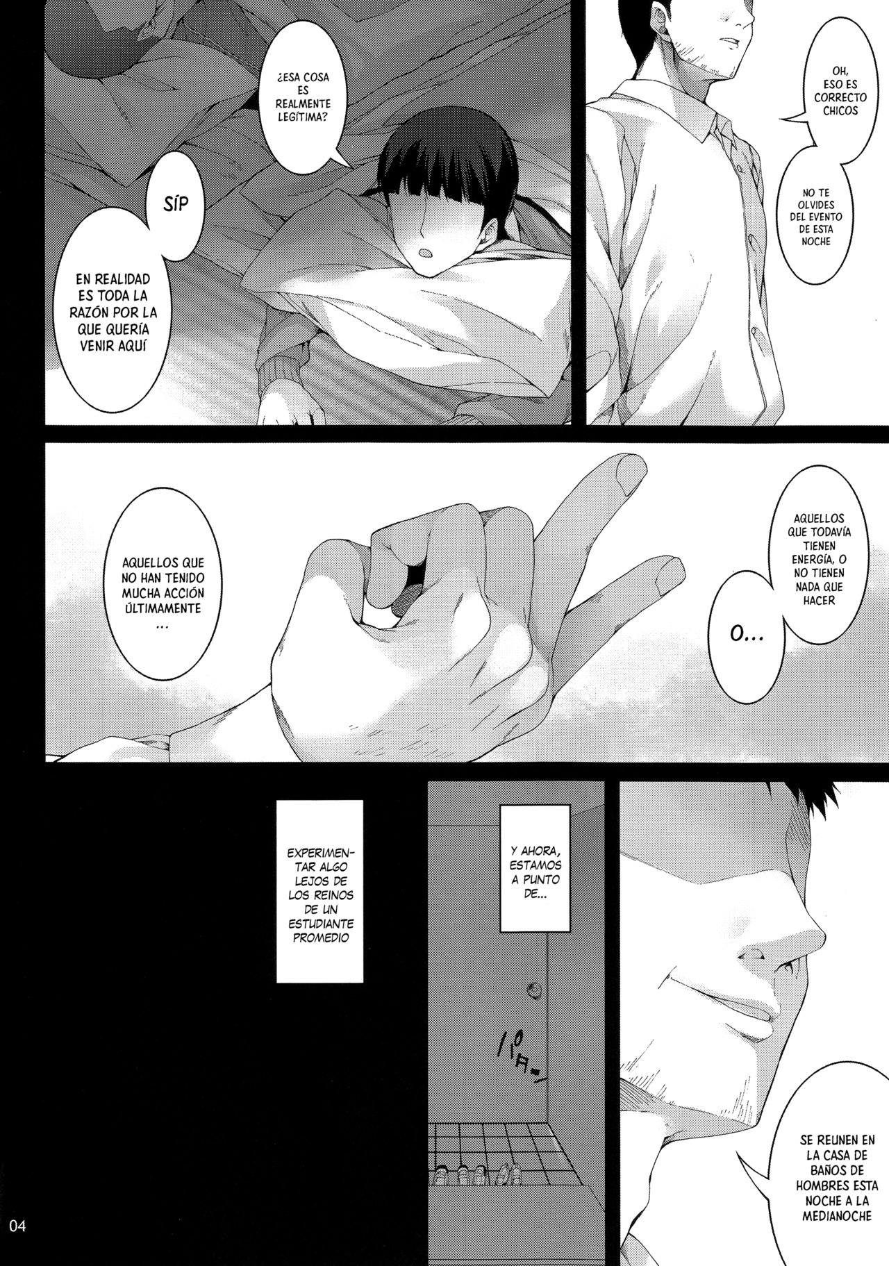 Suguha-chan Shuugaku Rankou page 5 full